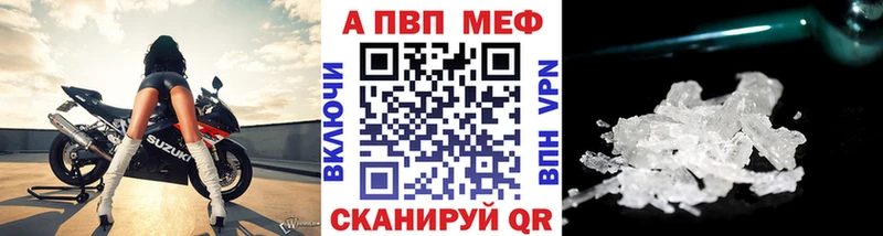 Где продают наркотики Дзержинск АМФЕТАМИН  APVP  ГЕРОИН  Канабис  Кокаин  Гашиш  Меф мяу мяу 