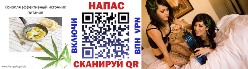 Печенье с ТГК конопля  Дзержинск 
