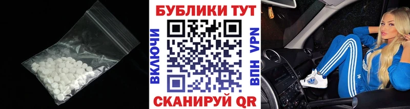 MEGA зеркало  Дзержинск  ЭКСТАЗИ DUBAI 