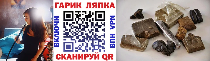 ГАШ AMNESIA HAZE  Дзержинск 