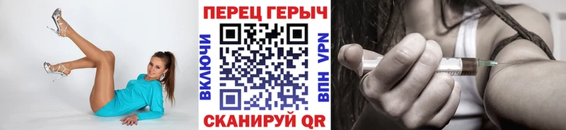 Героин белый  блэк спрут зеркало  Дзержинск 