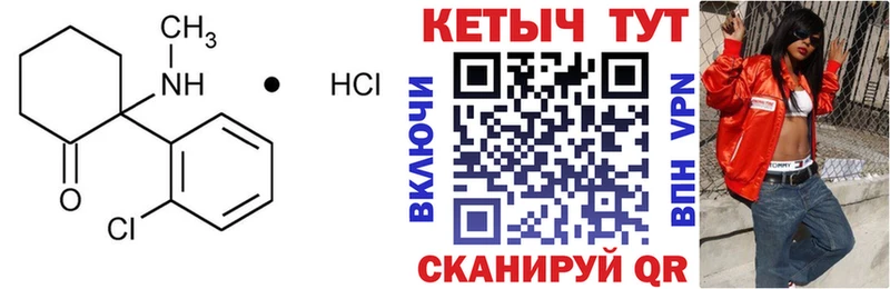 где купить наркотик Дзержинск КЕТАМИН ketamine