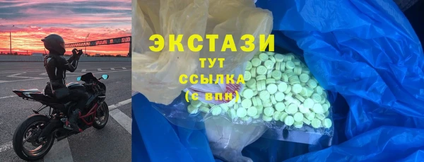 скорость mdpv Алексин