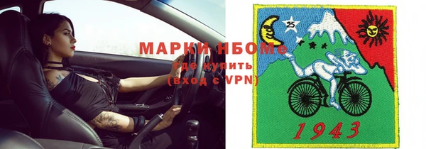 скорость mdpv Алексин