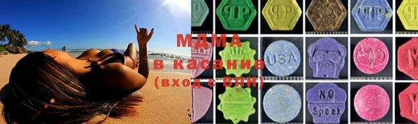 скорость mdpv Алексин