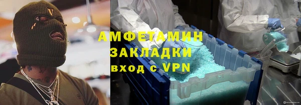 скорость mdpv Алексин