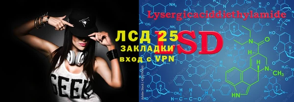 MDMA Premium VHQ Алзамай