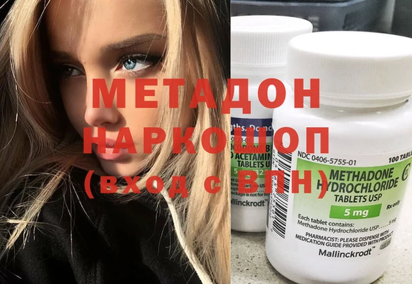 гидра Алексеевка