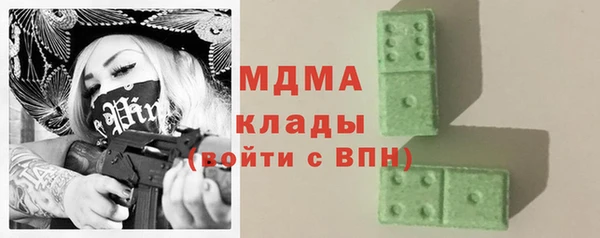 скорость mdpv Алексин
