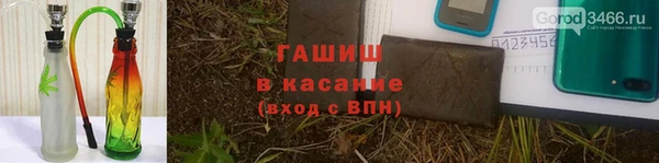 прущий лед Куйбышев