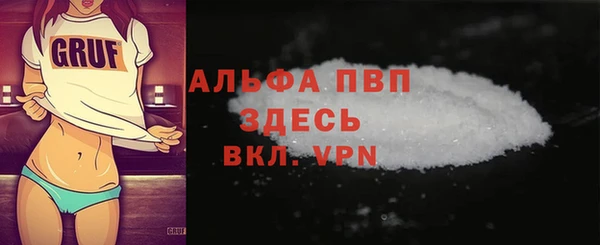 гидра Алексеевка