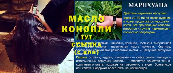 скорость mdpv Алексин