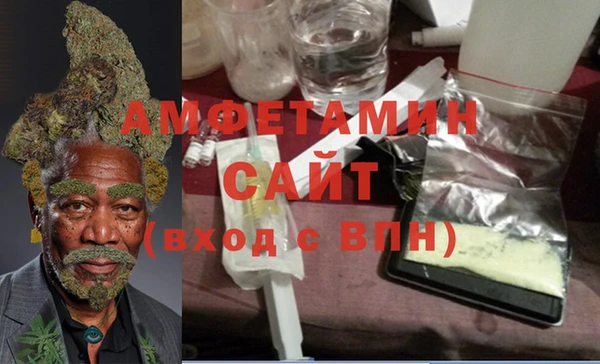 MDMA Premium VHQ Алзамай