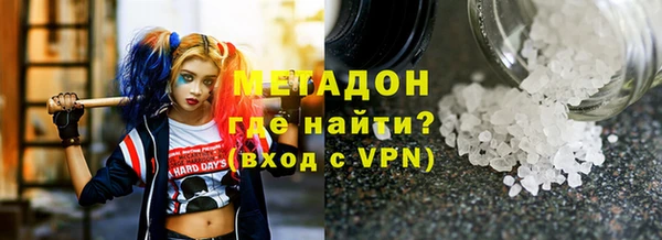 гидра Алексеевка