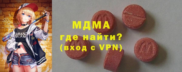 MDMA Premium VHQ Алзамай