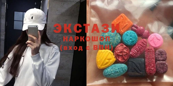 MDMA Premium VHQ Алзамай