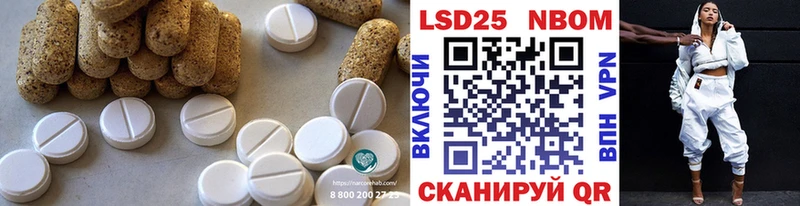 ЛСД экстази кислота  купить наркотик  Дзержинск 