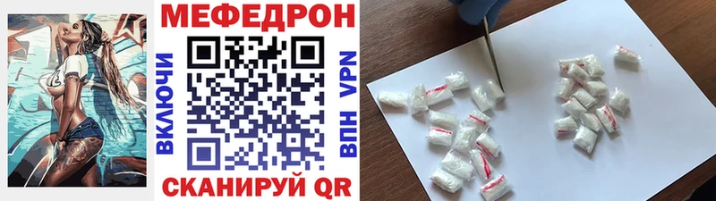 Мефедрон 4 MMC как найти закладки Дзержинск