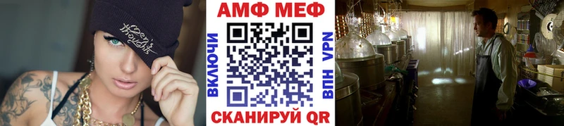 Метамфетамин винт  даркнет сайт  Дзержинск 