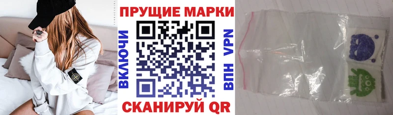 Наркотические марки 1,5мг  darknet какой сайт  Дзержинск 