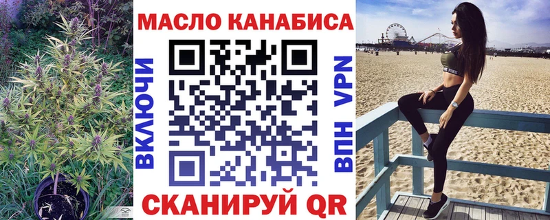 маркетплейс какой сайт  мега онион  Дистиллят ТГК жижа  Дзержинск  продажа наркотиков 