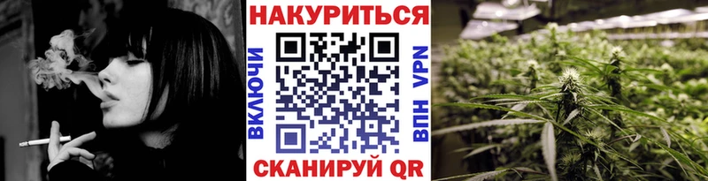 МАРИХУАНА сатива  Дзержинск 